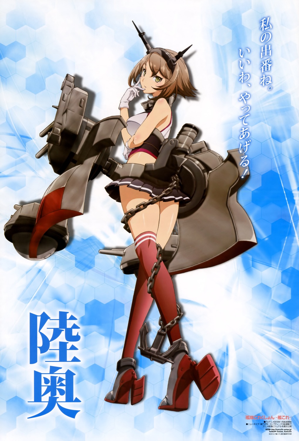 Kantai Collection Mutsu Kancolle Heels Thighhighs 297591 Yande Re